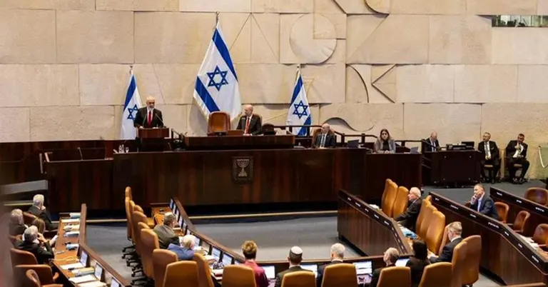 ইসরাইলের পার্লামেন্ট নেসেট